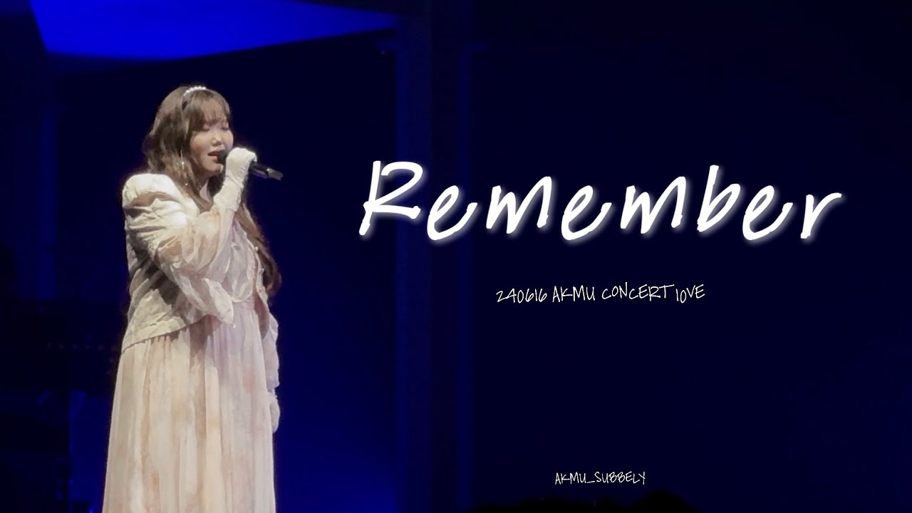 AKMU(악뮤) 수현 Remember(미발매 곡) 직캠 @ 240616 AKMU CONCERT 10VE