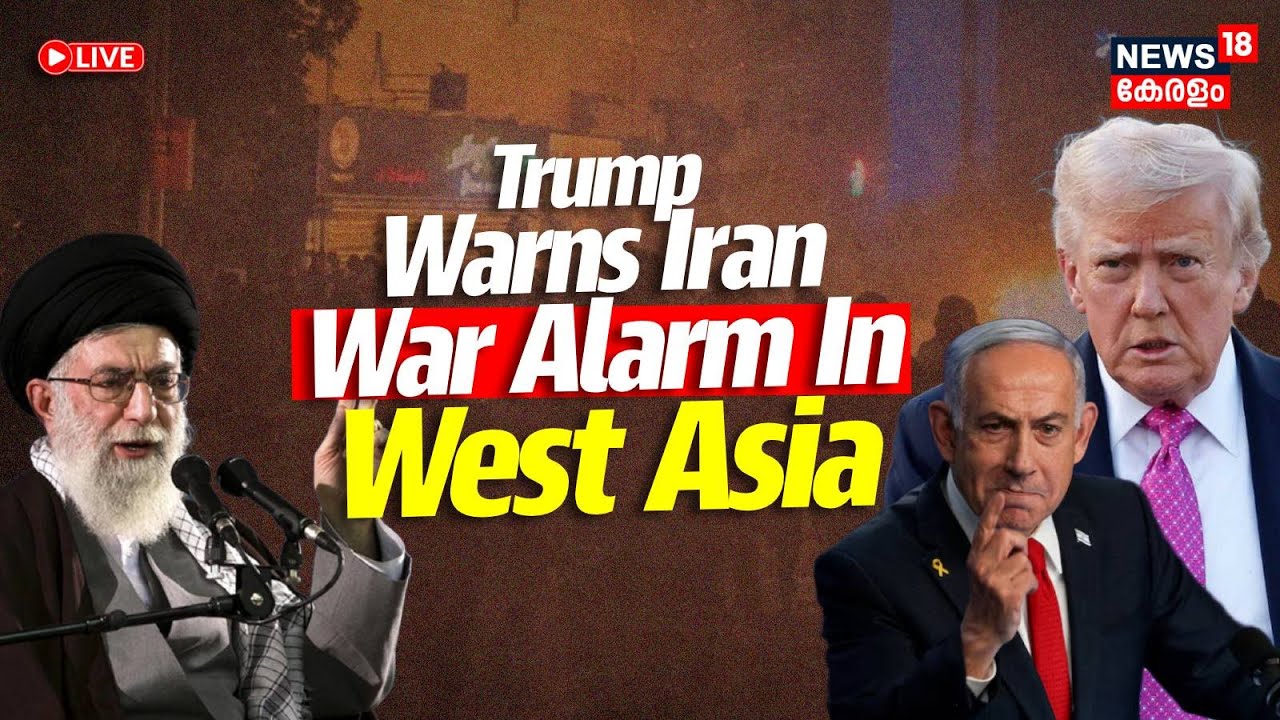 HD Live | Israel Moves Against Iran, War Drums Beat in West Asia | Iran vs America | Trump |Khamenei