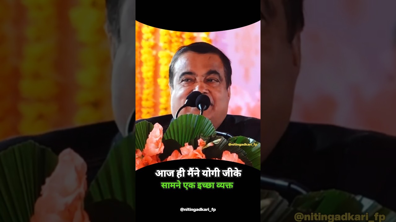 UP Road Infrastructure Transformation | Nitin Gadkari Ji Vision for Highways & Connectivity