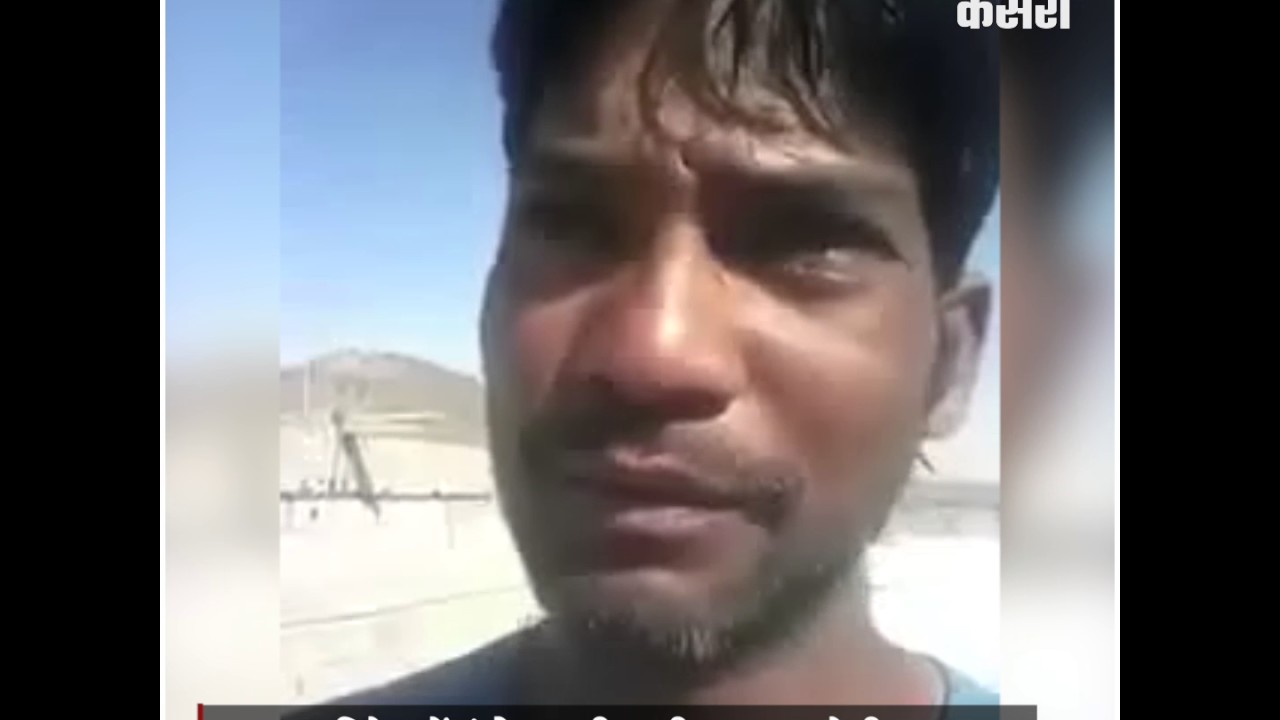 Heart cries after watching this painful appeal of an Indian man trapped in Dubai!