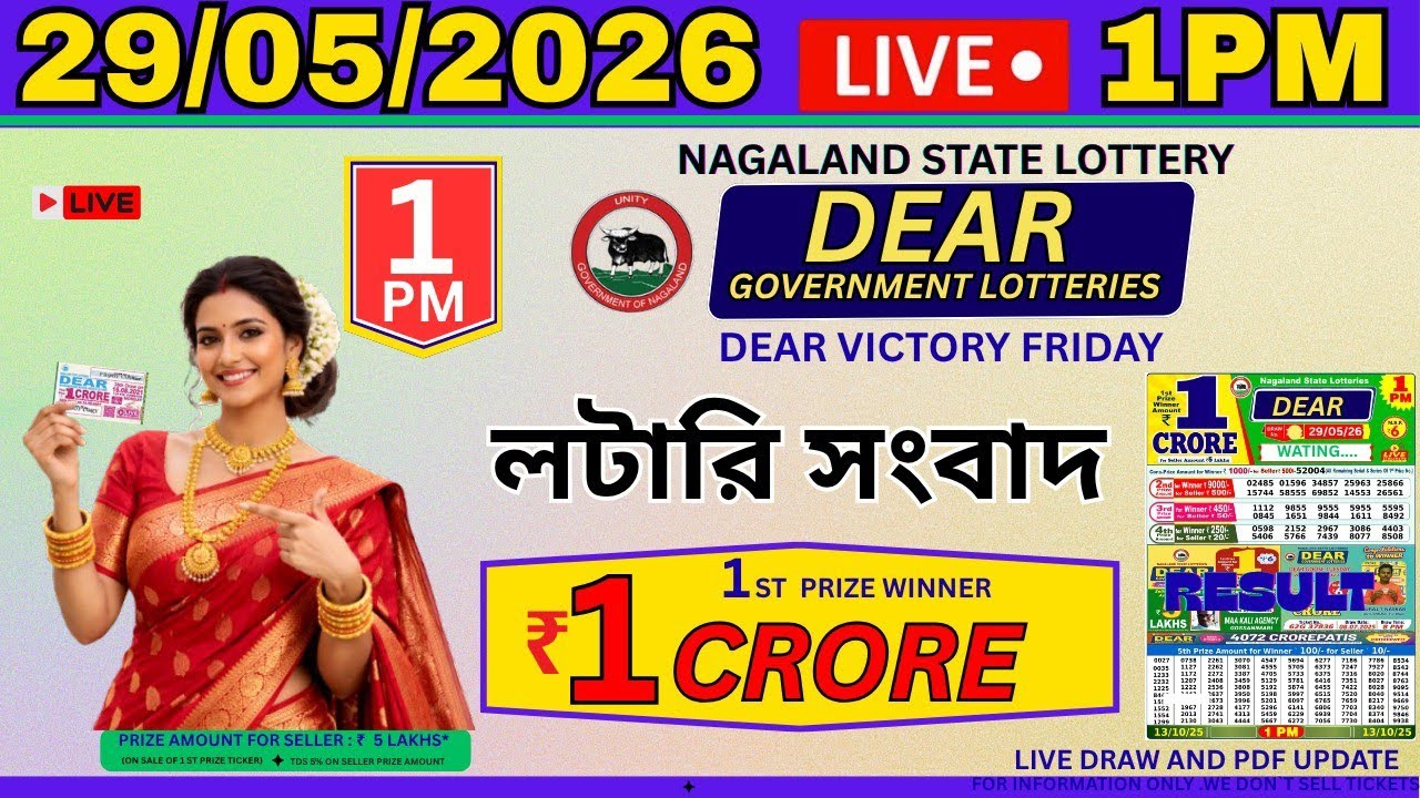 Dear Victory Morning 1 PM Lottery Live Result | Lottery Sambad Live 29/05/26 | Nagaland Lottery Live