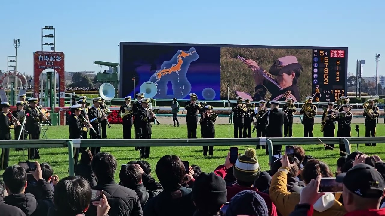 ザ・ロイヤルファミリー 「ファンファーレ」 【2025年 有馬記念 演奏会①】