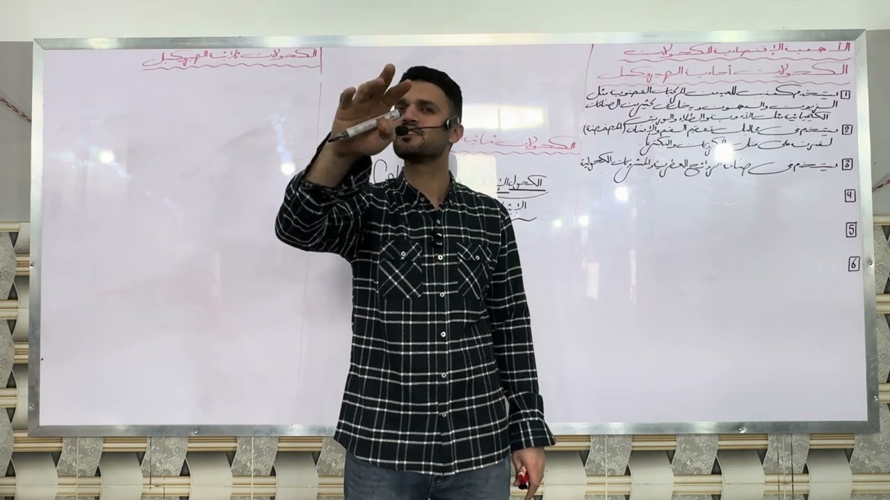 الكحولات (الأهمية الإقتصادية للكحولات)