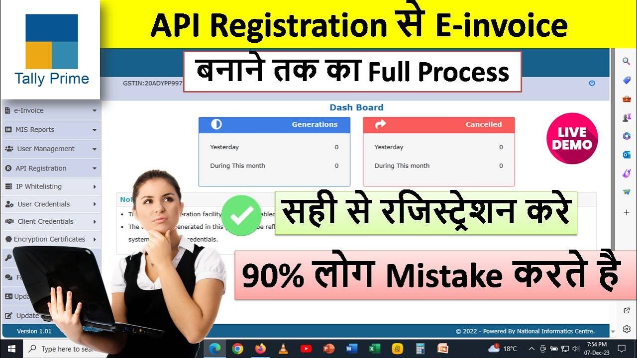 API Registration | Generate E-invoice from Tally Prime | Full process API With Generate E-Invoice