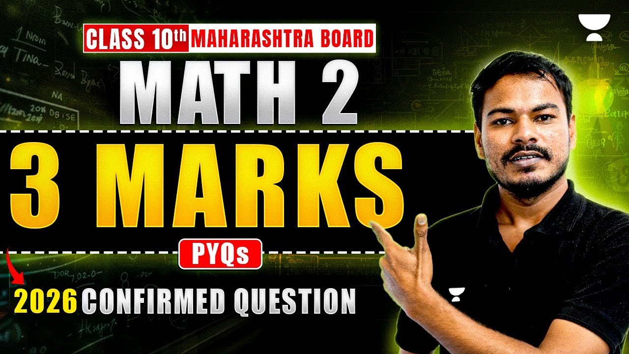 Class 10 Maths 2 All 3 Marks Previous Year Questions SSC Maharashtra Board | By Ram Jadhav Sir