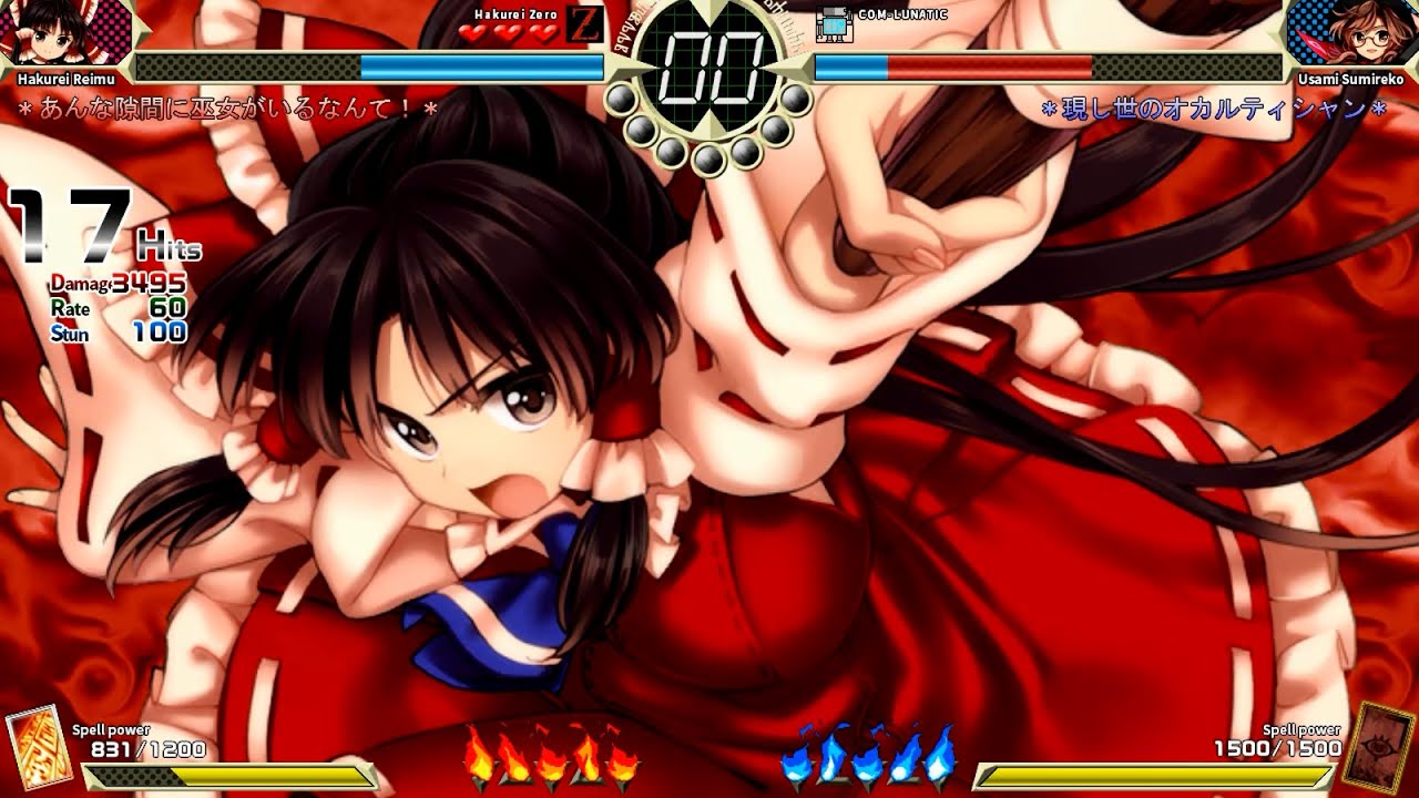 Touhou 14.5 v1.01 - Reimu Hakurei Lunatic Story mode No Death