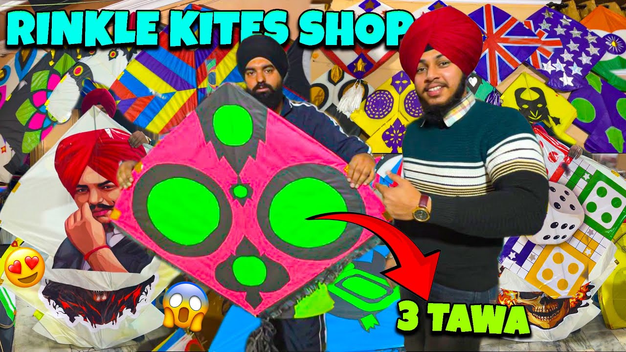 Best Kite Shop In Amritsar 😍 Fancy Kites 🔥