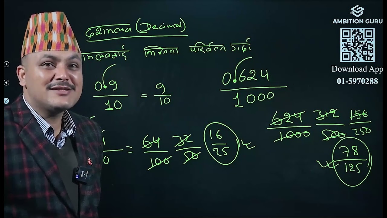 Short tricks to Find  Decimal ( दशमलव ) || Kuber  Adhikari ||