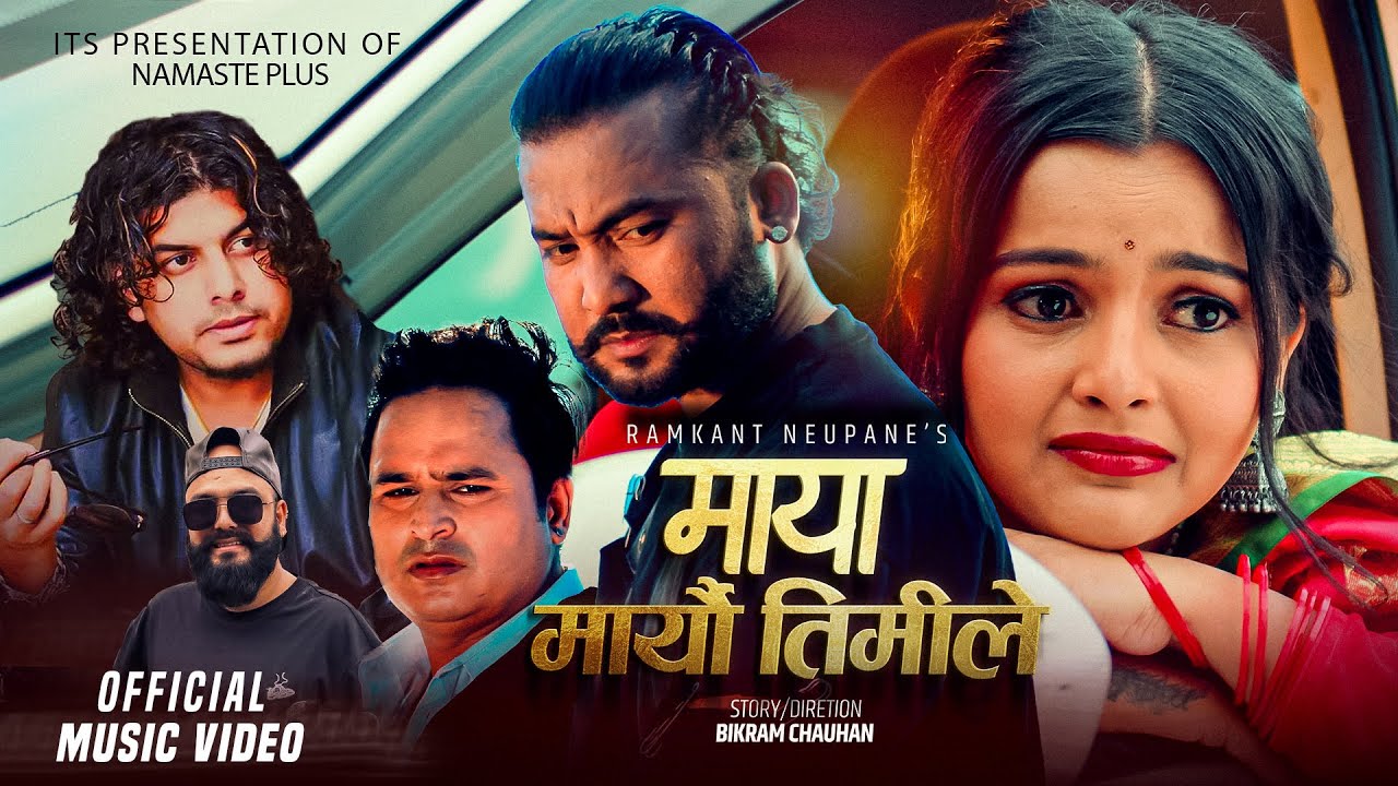 Maya Mareu Timile - Pramod Kharel | Karki Ji | Bikram Budhathoki | Surakshya | New Nepali Song 2025