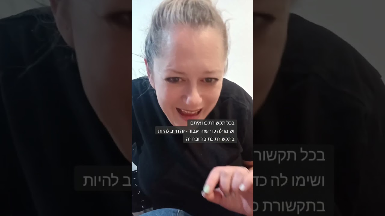 למה נרקסיסט מושך עד הדקה ה 90