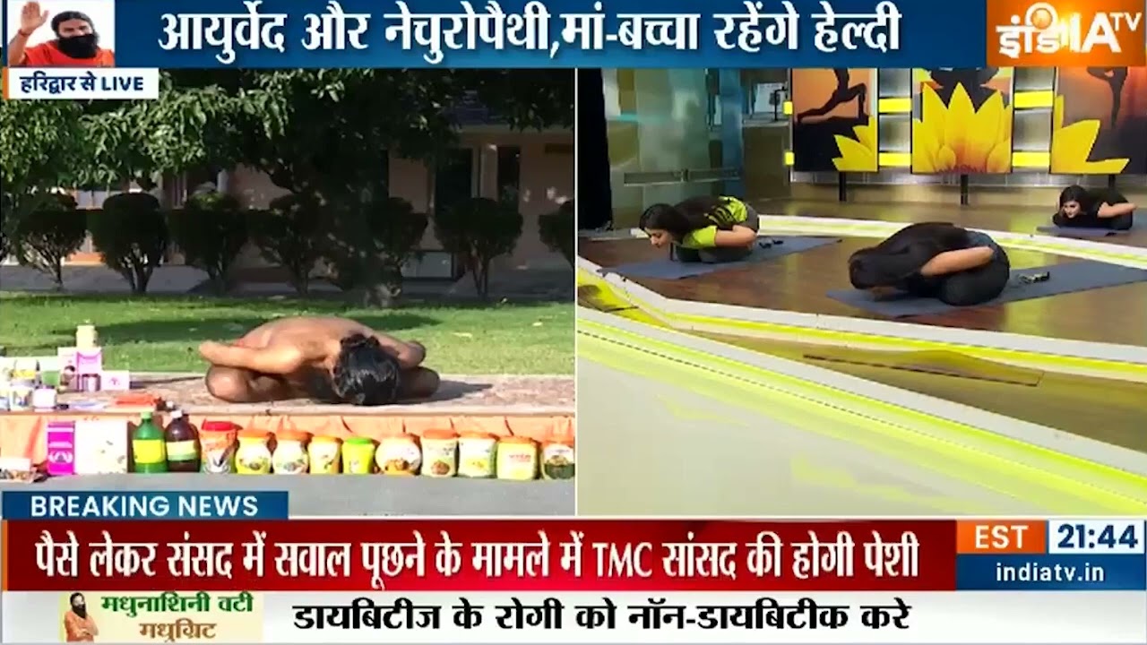 पुरुषों की फर्टिलिटी (Fertility) के लिए उपाय  || Swami Ramdev