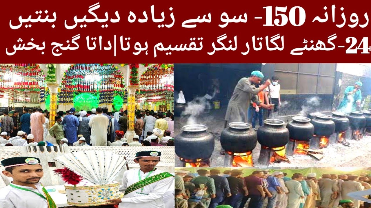 Daily 150-say Zyda Dagain bantin|24-Ghantay Langar he Langar|Pakistani food dishes|Data darbar urs