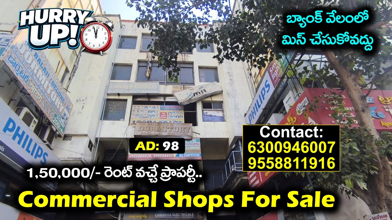 Commercial Shops For Sale in Dwaraka Nagar | Bank Auctions Vizag