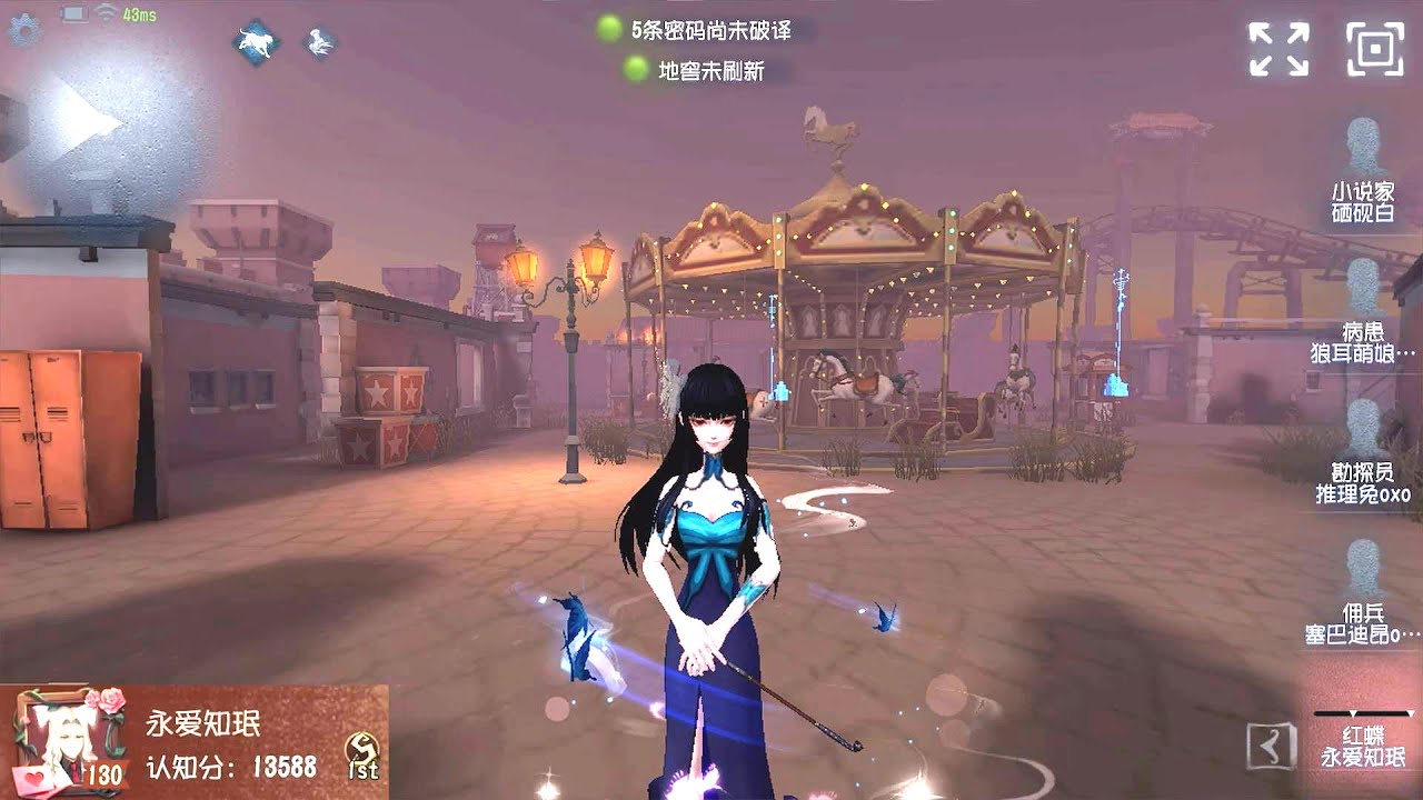 #2006 1st Geisha | Pro Player | Moonlit River Park | Identity V