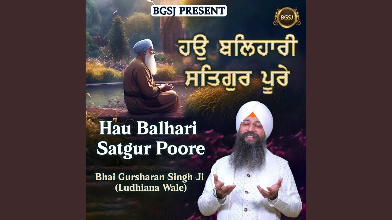 Hau Balhari Satgur Poore