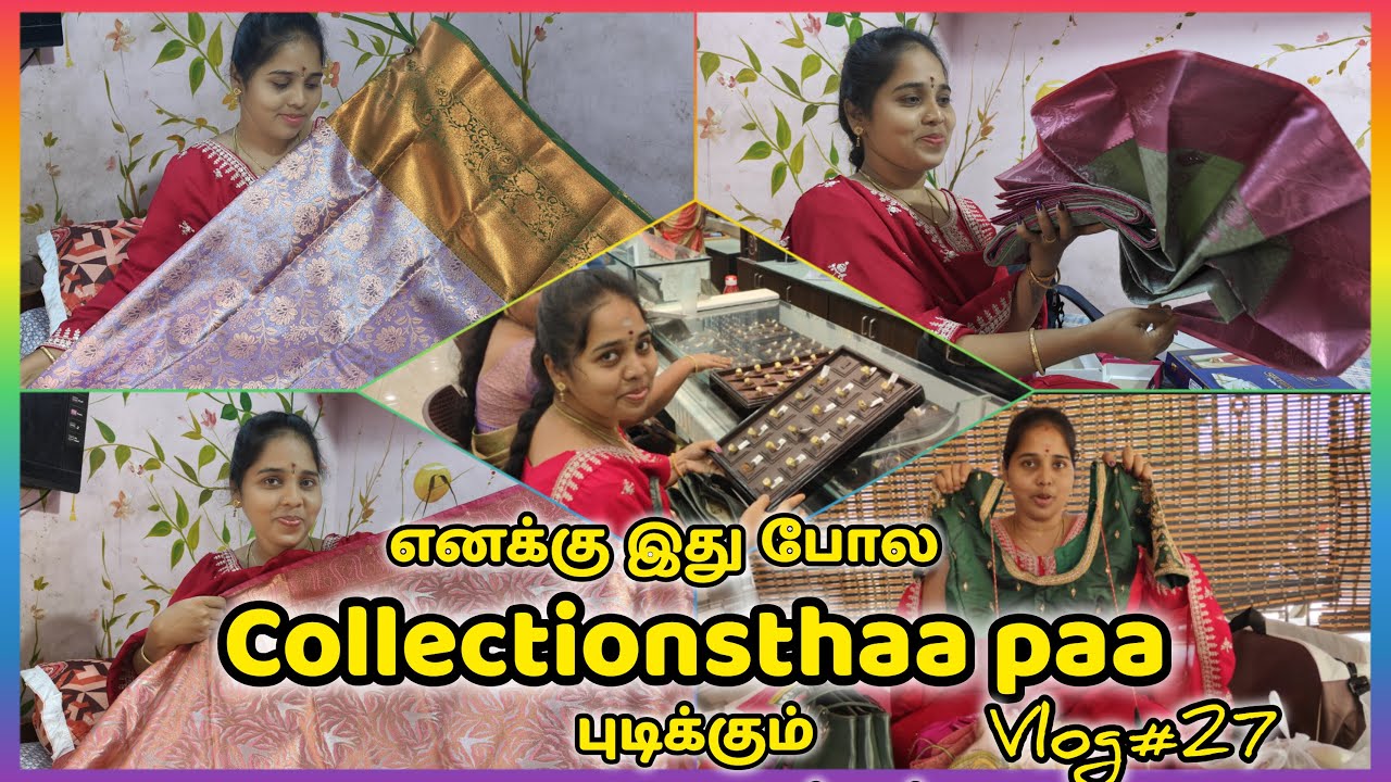Vlog#27💁🏻‍♀️விசேஷம் வந்தா எங்களுக்குதா கொண்டாட்டம்🥳//mar29,2024 #home #tamil #vlog @muthulakki