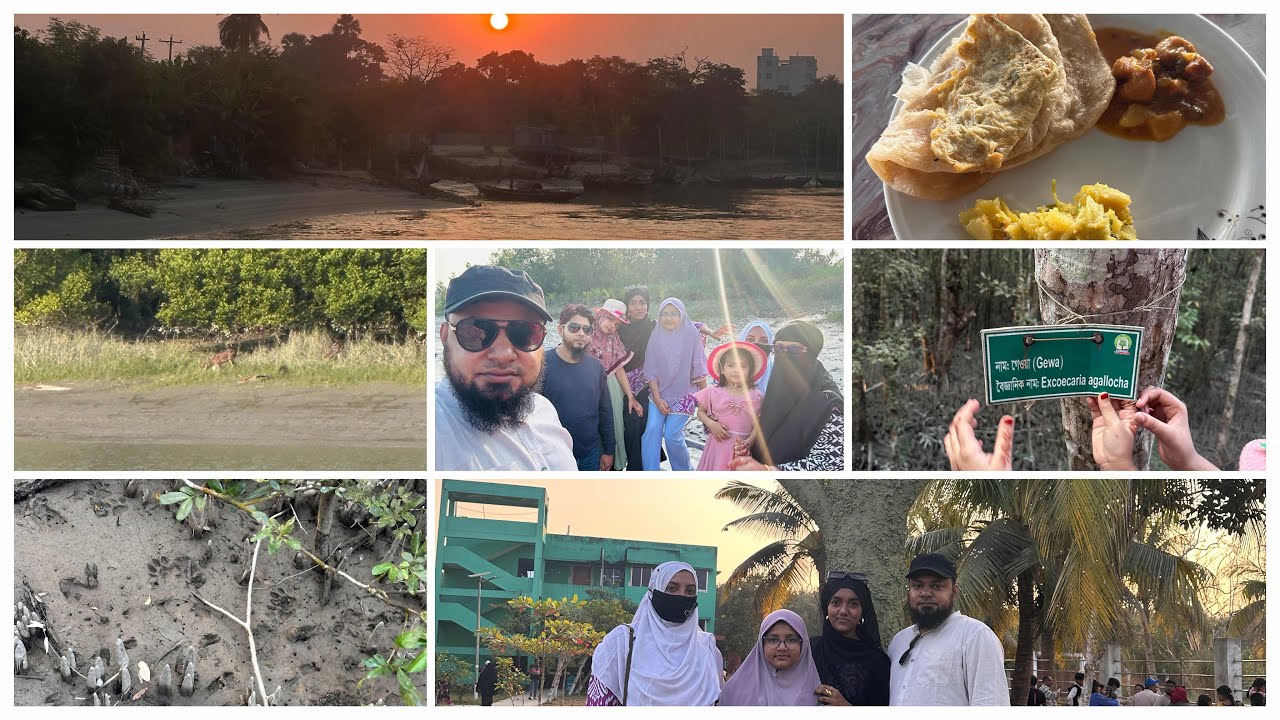 সুন্দরবন ঘুরার সুন্দর অভিজ্ঞতা নিয়ে থাকছে আমার এবারের ভ্লগ 