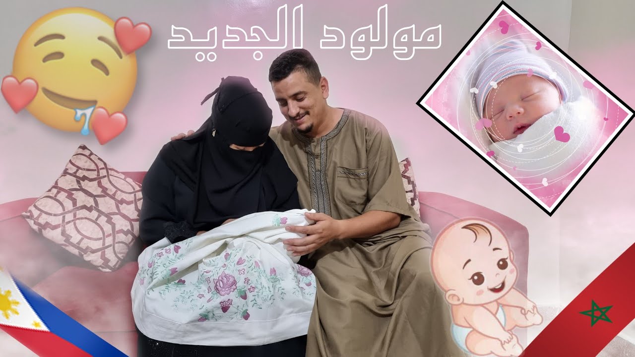 الحمد لله على سلامة لاني👩🏻‍🍼👼🏻اخيرا التقينا بطفلنا🥰