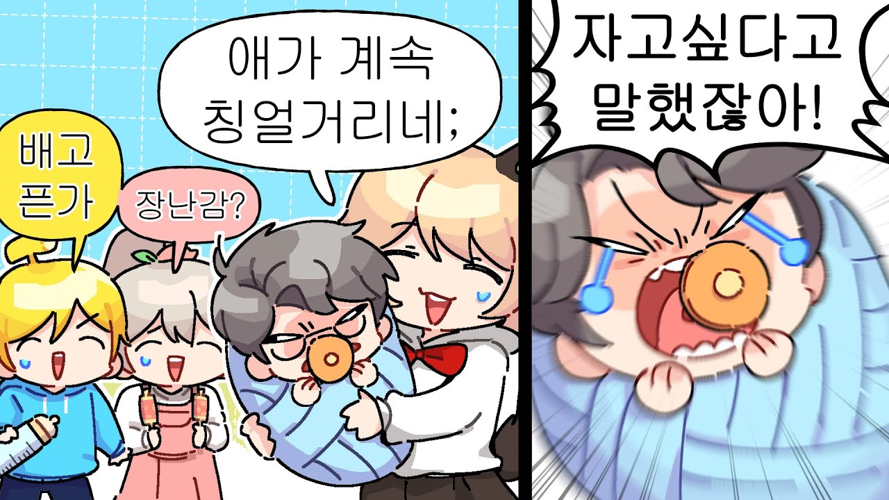 안 돼