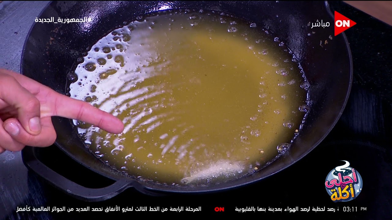 أحلى أكلة - شوف طريقة عمل "سمك بساريا مقلي" مع الشيف علاء الشربيني