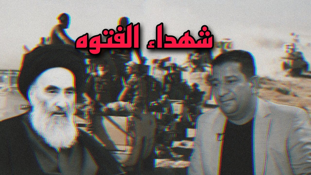 قصيدة للشهداء الشاعر المرحوم سمير صبيح (جلدلي القراءة وكتبي يلا تروح)