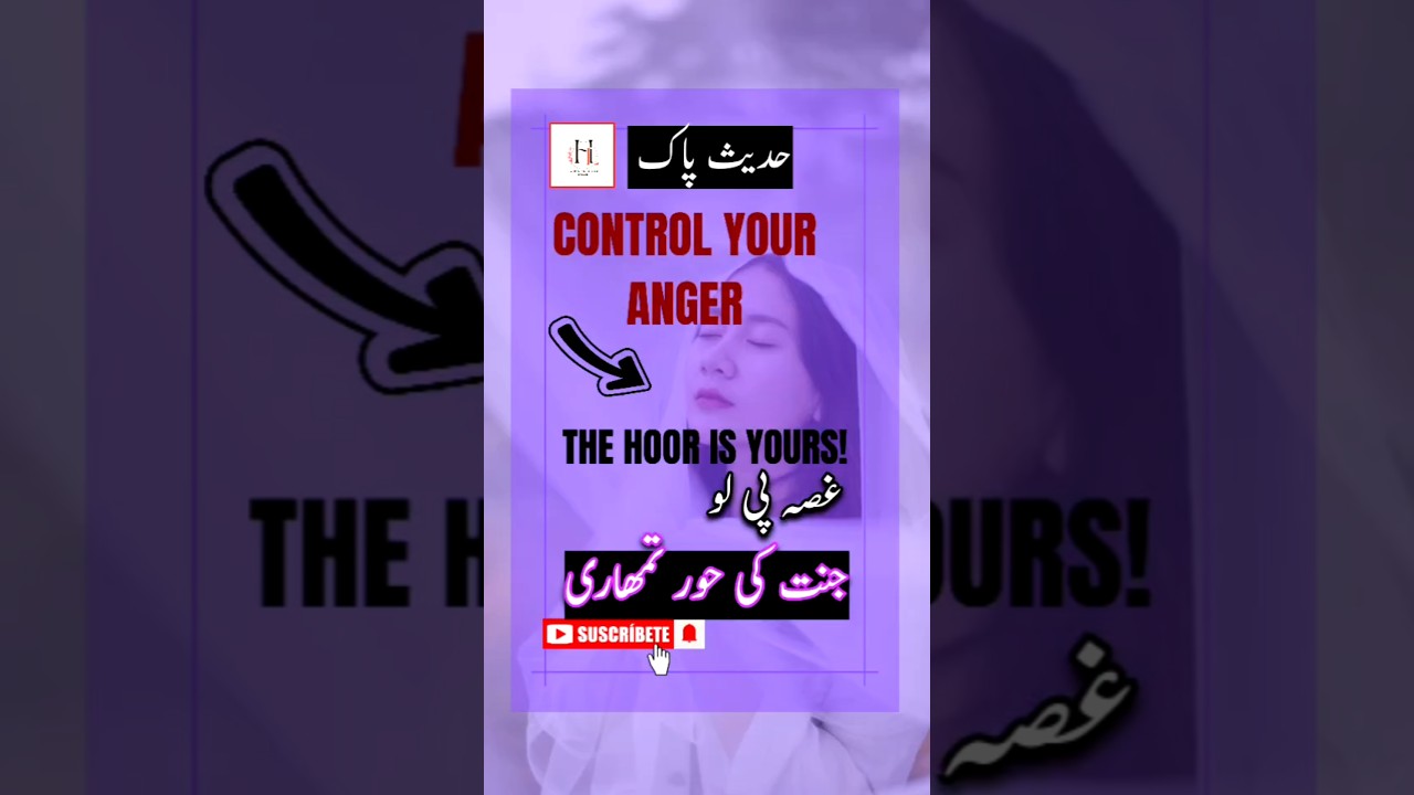 Magical Secret: Control Your Anger,😠Earn Paradise 😱| Gussa Pi Lo, Jannah Pao | #AngerControl #Jannah