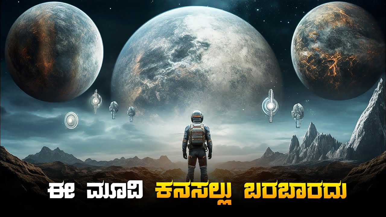 Future Apocolypse Movie Explained In Kannada • dubbed kannada movies story explained review