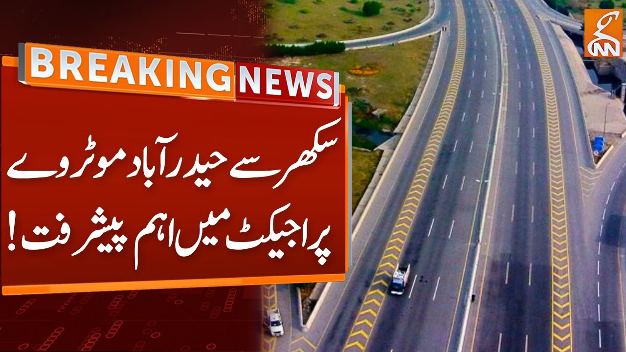 Sukkur-Hyderabad Motorway Project Updates | Breaking News | GNN