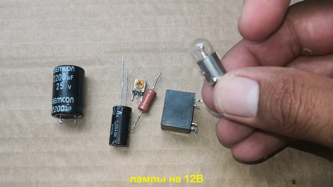 как сделать реле поворотов с регулировкой. Реле поворотов своими руками