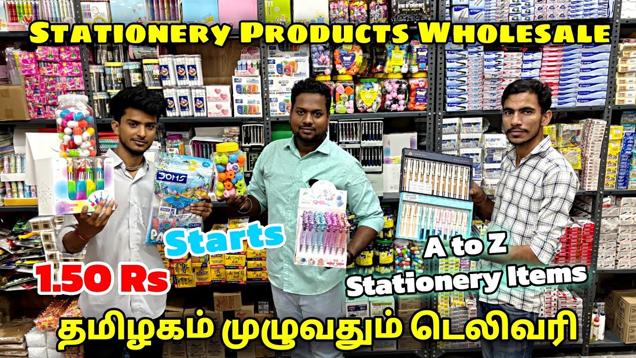 10000 இருந்தால் போதும் Stationery Items Wholesale Shop | Cheapest Price Stationery Items Wholesale