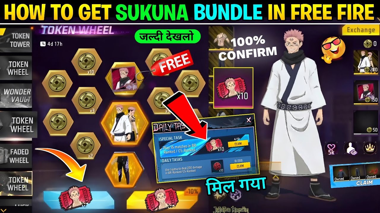 SUKUNA BUNDLE RING EVENT CONFIRM💥🤯 | CLAIM FREE SUKUNA VOUCHERS SPECIAL TASK | FREE FIRE NEW EVENT 