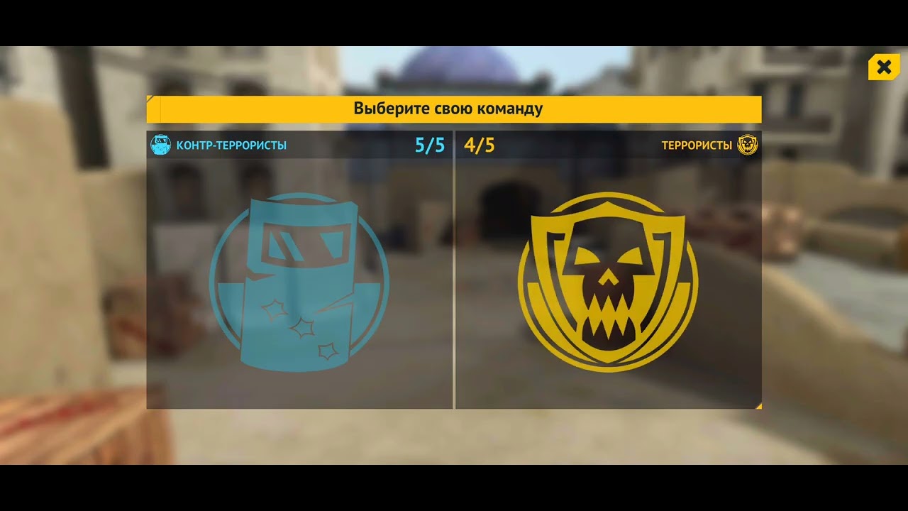 Опять играем🫠