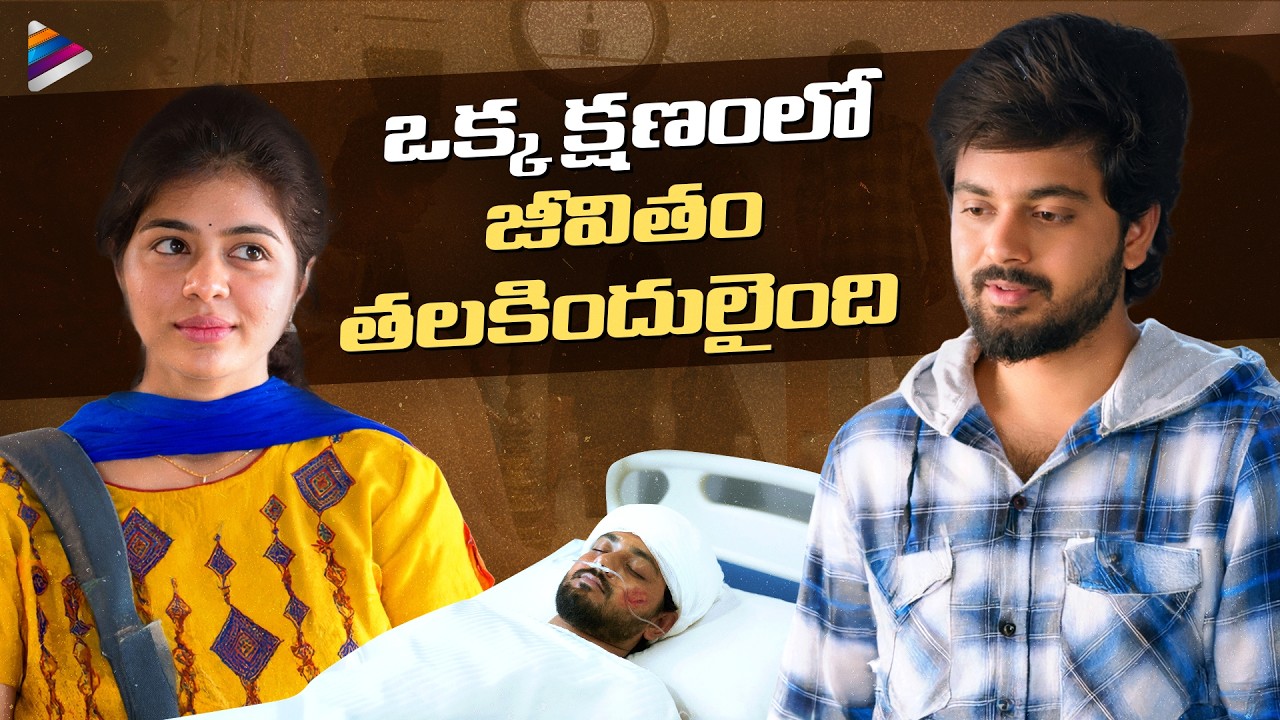 One Moment That Destroyed Everything | Tenant Movie Scene | Chandana Payaavula | Bharath Kanth | TFN