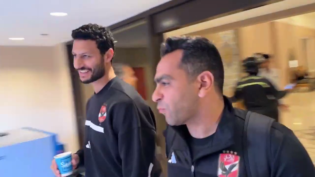 تحرك فريق النادي الاهلي من فندق الإقامة إلي ملعب المباراة