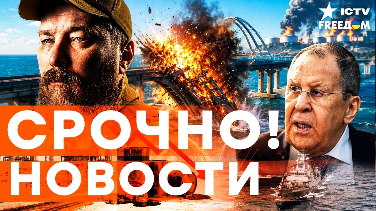 ПЕРВЫЙ ПОШЕЛ! ВСУ пустили ПОД ВОДУ ключевой мост в Крым. Лавров УМОЛЯЕТ О МИРЕ | Итоги 23.06