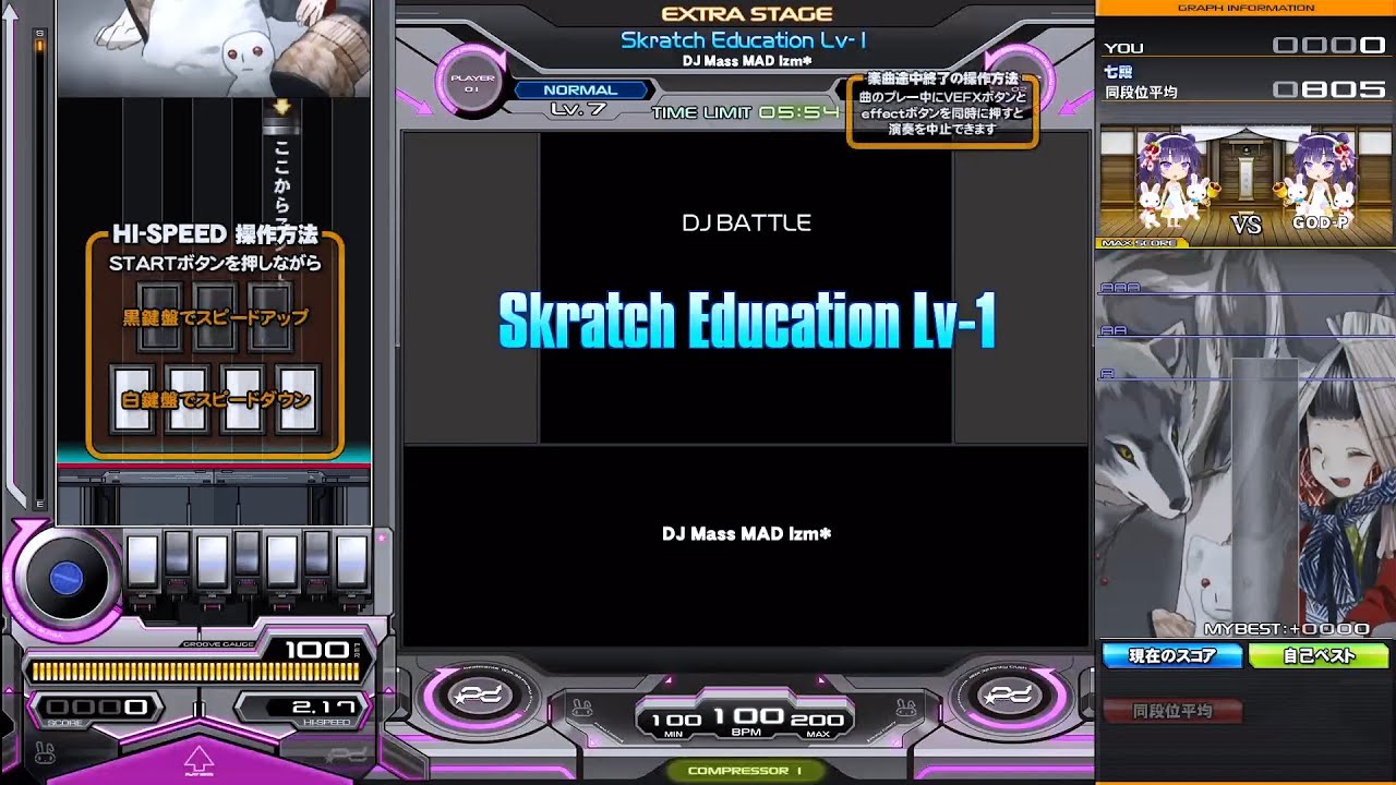 beatmania IIDX 32 Pinky Crush - Skratch Education Lv-1 - SPN (EX HARD)