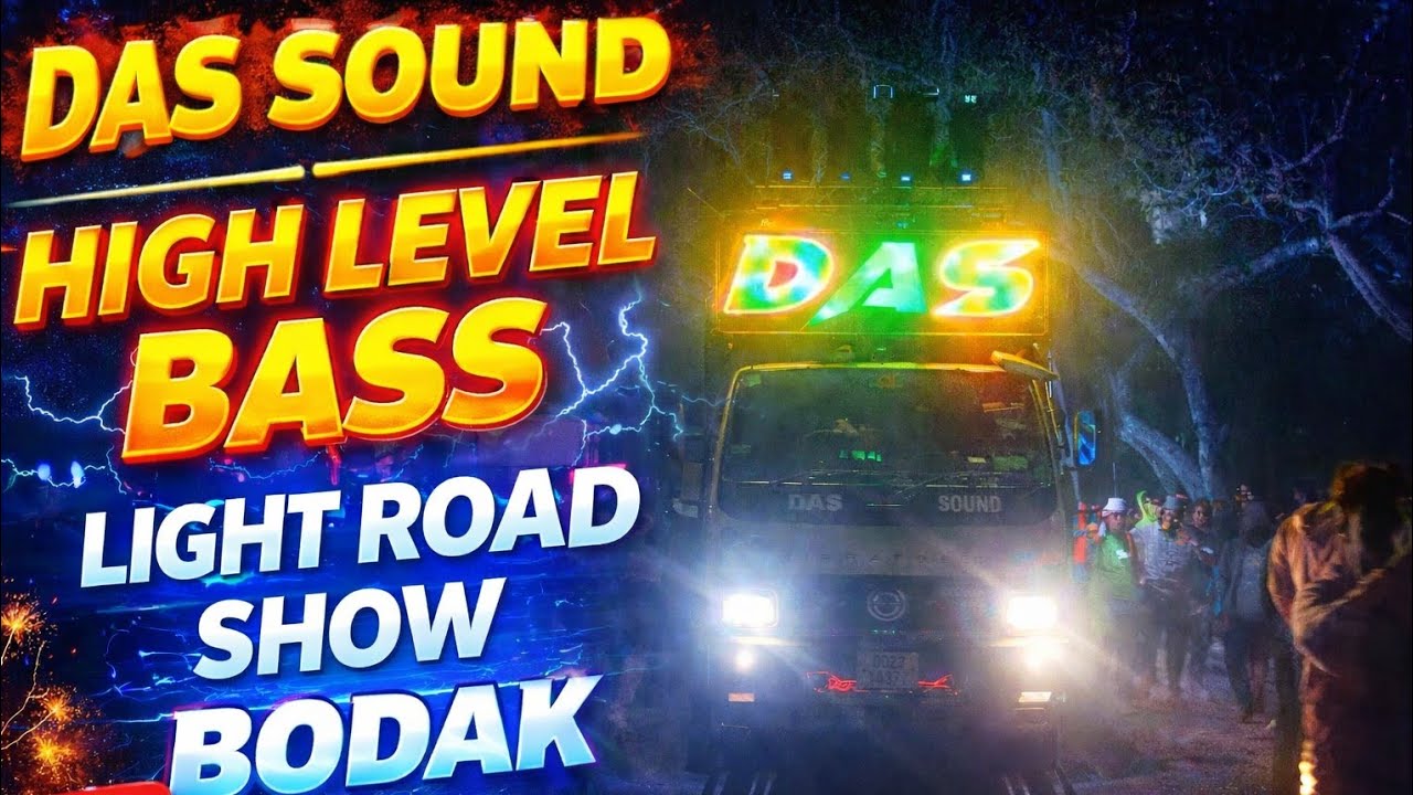 DAS SOUND 🥀 HIGH LEVEL BASS 🥵 AND LIGHT 💥 ROAD SHOW BODAK MAA SARASWAT 🙏 VISARJAN 2026