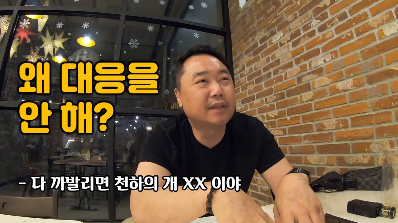 한국으로 가는 인조이님을 만났습니다