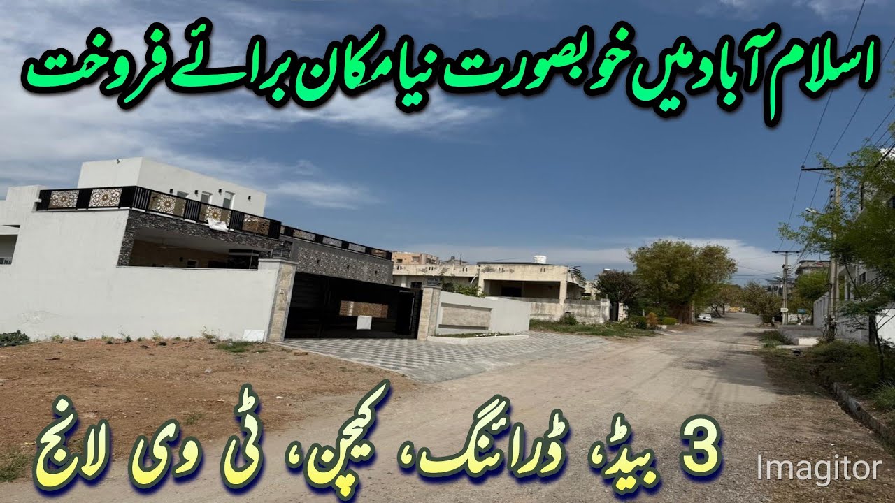 house for sale in islamabad | #house | #houseforsale | #home | #property | #makan | #islamabad  
