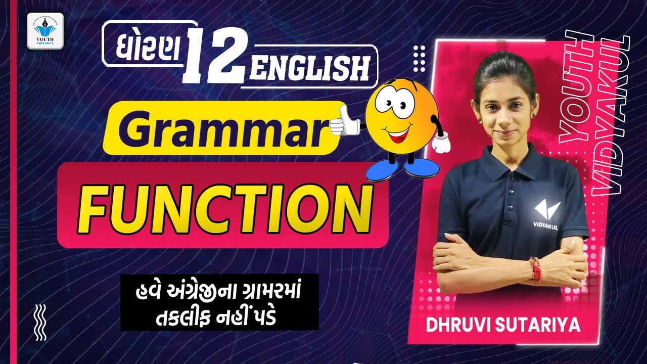 Std 12 English Grammar Functions |Std 12 English Grammar| Dhruvi Sutariya