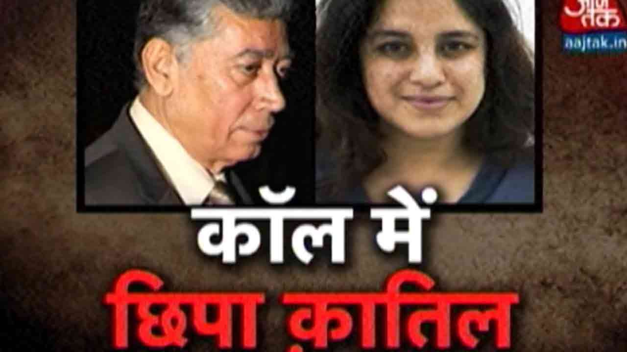 Vardaat: One Held in U.P. For Mumbai Artist's Murder