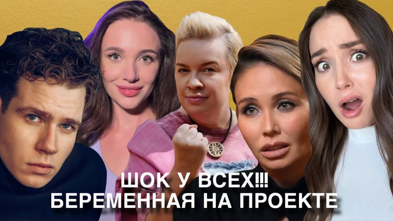 ВЫЖИТЬ В СТАМБУЛЕ.Обзор 7-8 серий. У Мии Бойко закончился контракт? Мага сдулся. Кто тут беременный?
