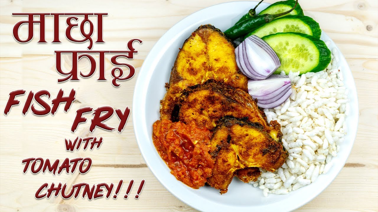 Fish Fry | How to Make Fish Fry| Local Macha Fry with Tomato Chutney
