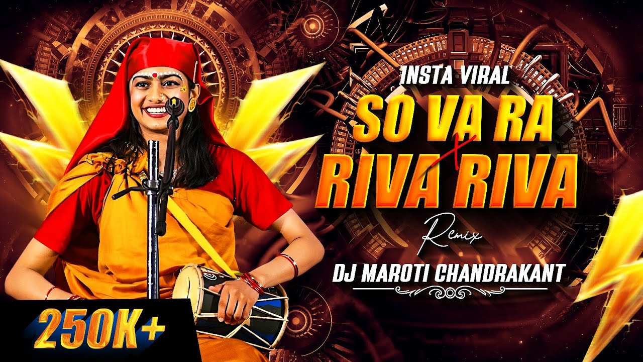 So Va Ra Remix | So Vaa Raa X Riva Riva | So Ha Ra X Riva Riva | Kalolsavam Flip Dj Deen Johns