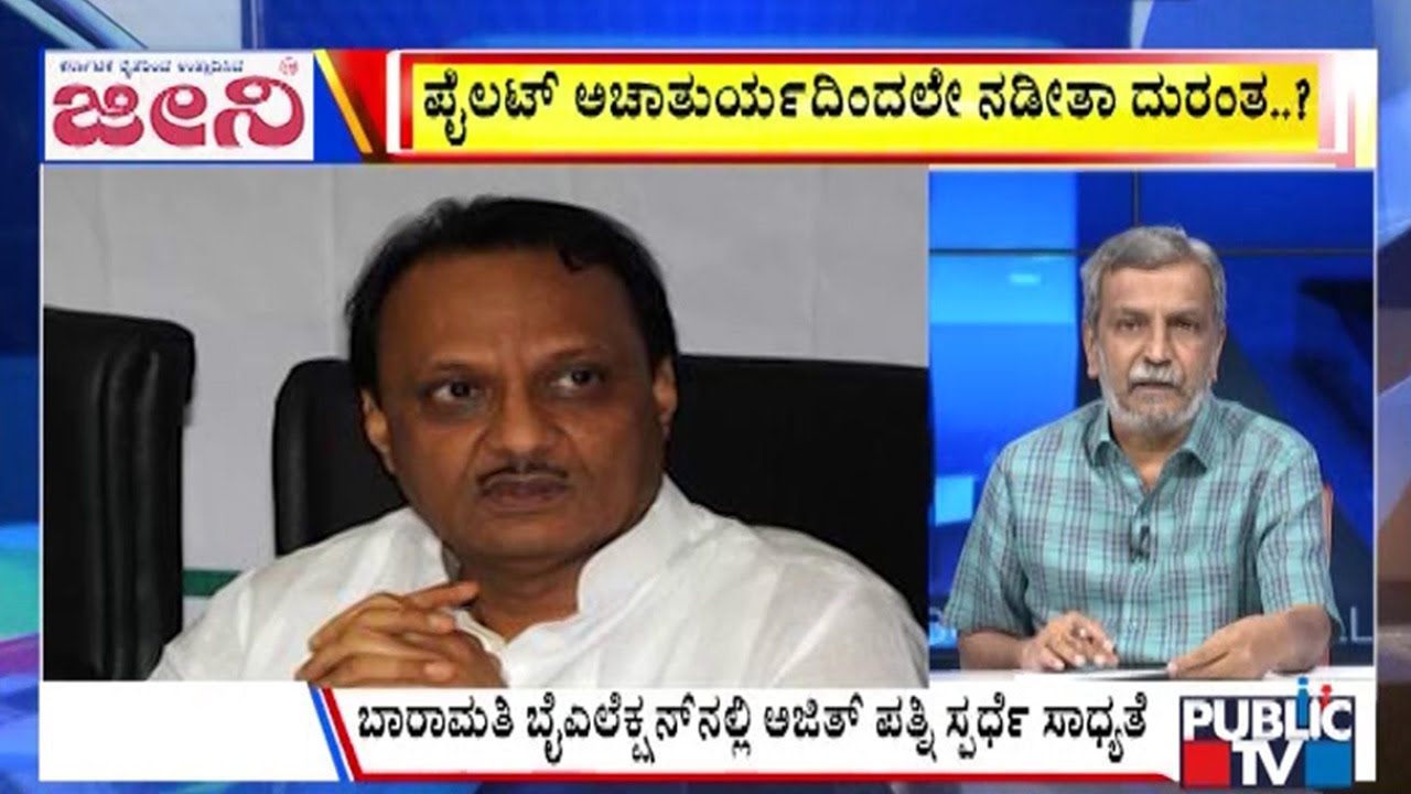 Big Bulletin | ವಿಬಿ-ಜಿ ರಾಮ್‌ ಜಿ ವಿರುದ್ಧ ಕಾಂಗ್ರೆಸ್‌ ಸಮರ | HR Ranganath | Jan  29, 2026