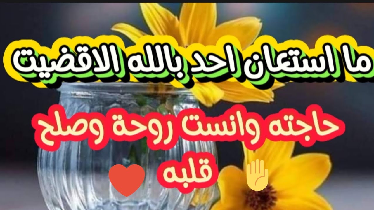 رسالة لك 💌 نداء الخالق  إذا وقعت عيناك على هذا المقطع فهو لك رسالة خاصة من الله ماذا بينك وبين الله