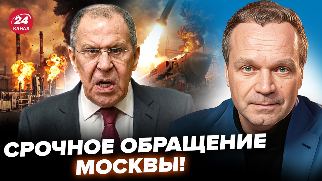 ⚡ШИРЯЕВ: В Москве ПРИНЯЛИ ДИКОЕ РЕШЕНИЕ! Лавров вышел с НОВОСТЯМИ, от которых ВОЛОСЫ ДЫБОМ