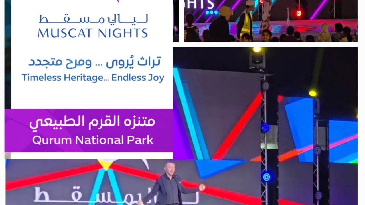 Muscat Nights 2024