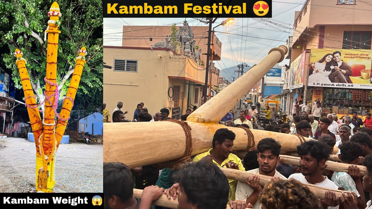 Kambam Weight 😱 / Kambam Festival / Sathyamangalam - Day 2