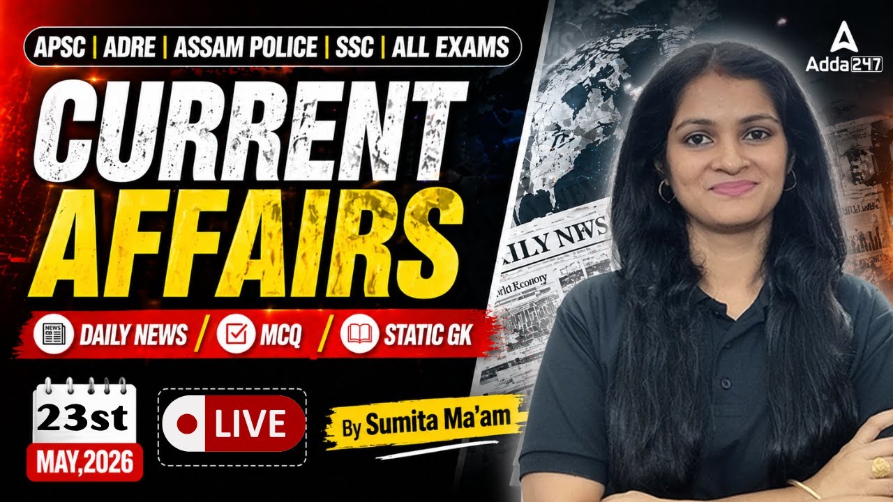 23 May 2026 Current Affairs Today | Daily News in Assamese | By Sumita Duara